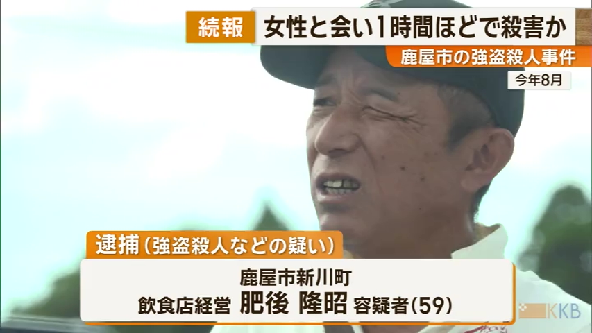 KKB NEWS