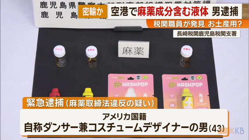 KKB NEWS