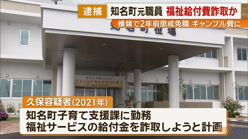 KKB NEWS