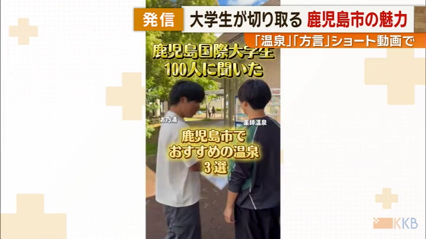 KKB NEWS