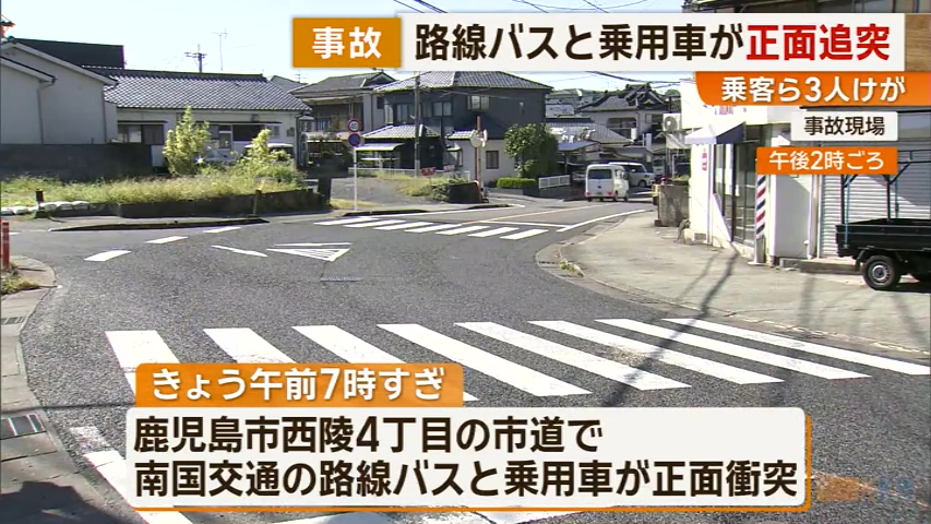 KKB NEWS