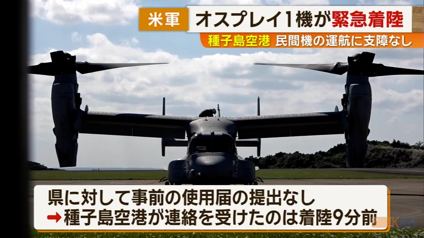 KKB NEWS