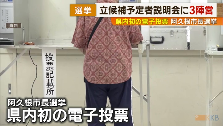 KKB NEWS