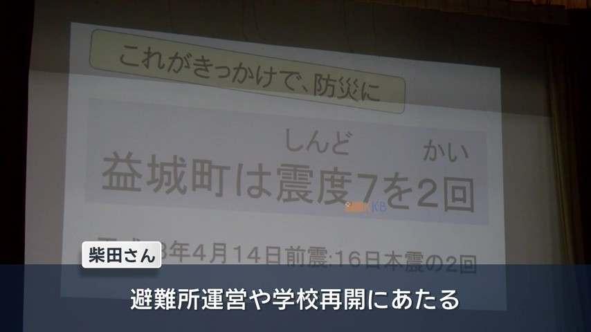 KKB NEWS