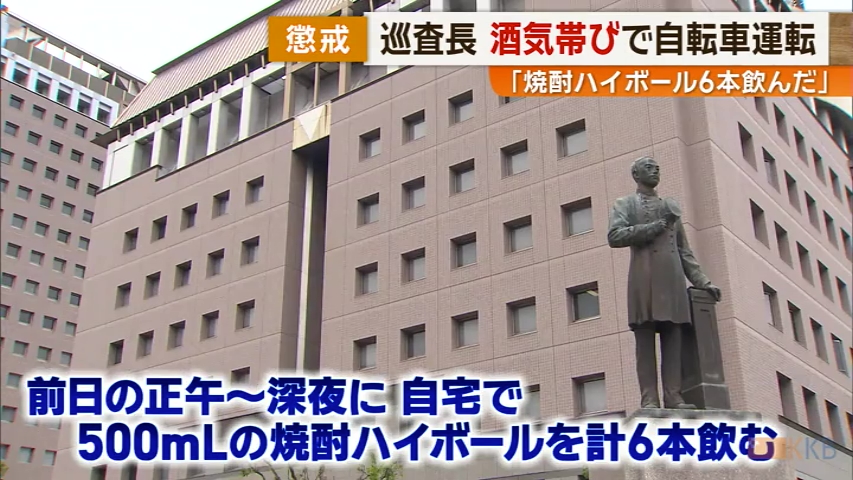 KKB NEWS