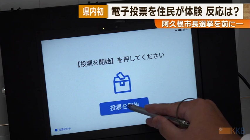 KKB NEWS