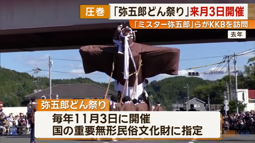 KKB NEWS