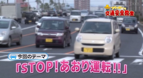 STOP!^]II