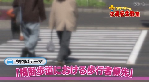 ���f�����ɂ�������s�җD��