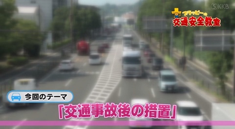 ��ʎ��̌�̑[�u