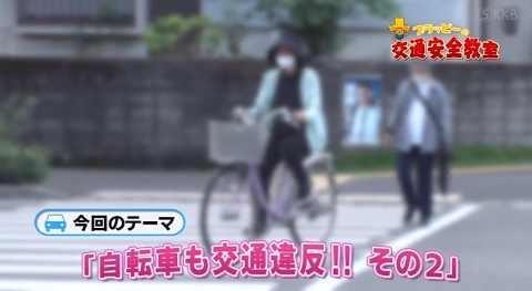 ���]�Ԃ���ʈᔽ�I�I����2