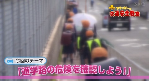 �ʊw�H�̊댯���m�F���悤�I