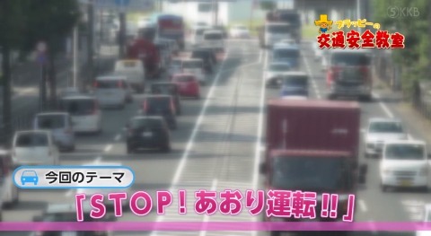 STOP!������^�]�I�I
